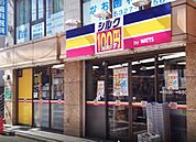 silk（シルク） 野方店（844m）