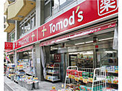 トモズ 新高円寺店（247m）