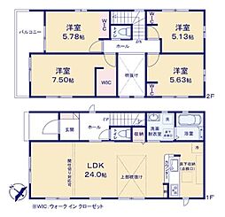 南大塚駅 4,198万円