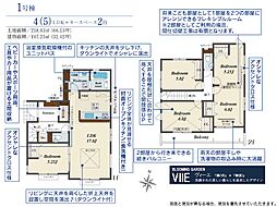 新狭山駅 3,780万円