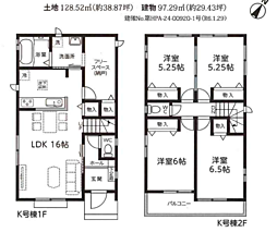 物件画像 桶川坂田西　第1期