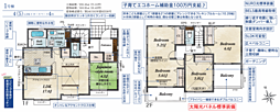 物件画像 桶川市小針領家　全1棟