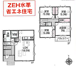 物件画像 いろどりアイタウン桶川市坂田