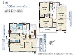鶴ヶ島市羽折町 1号棟