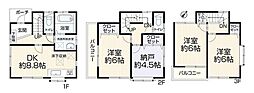 ふじみ野市西鶴ヶ岡2丁目 中古戸建
