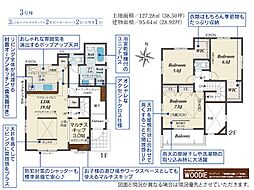 川越市小仙波町2丁目 3号棟