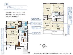 鶴ヶ島市藤金 7期 1号棟