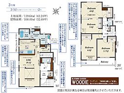 坂戸市千代田2丁目5期 3号棟