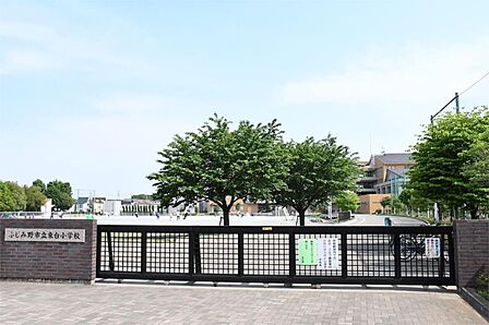ふじみ野市立東台小学校(650m)