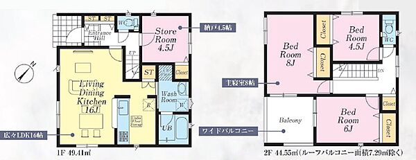 外観を拡大表示