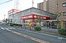 周辺：コノミヤ(天白店)の外観