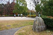 天白渓下池公園の外観