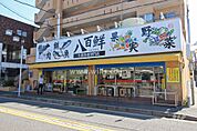 八百鮮(川原通店)の外観
