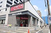 マックスバリュ(瑞穂桜山店)の外観
