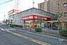 周辺：コノミヤ(天白店)の外観
