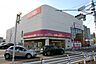 周辺：ザ・ビッグエクスプレス(平針店)の外観