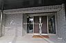 エントランス：エントランス