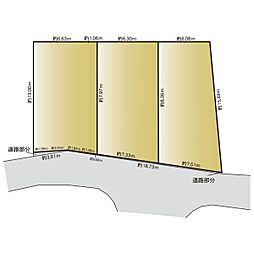 物件画像 座間市相武台3丁目　3区画