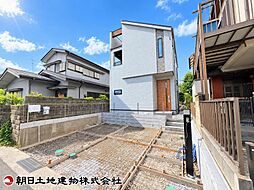 海老名市国分寺台2丁目