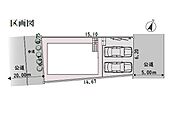 前面約5ｍの公道に面し、並列2台分のカースペースを確保。車庫入れもしやすいゆとりある駐車スペースです