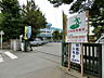 周辺：座間市立相模野小学校1100m