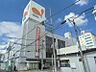 周辺：ダイエー湘南台店996m