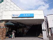 長後駅6500ｍ