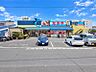 周辺：新鮮市場なかや 座間入谷店1326m