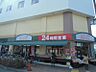 周辺：そうてつローゼン善行店1142ｍ