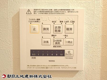 浴室乾燥機