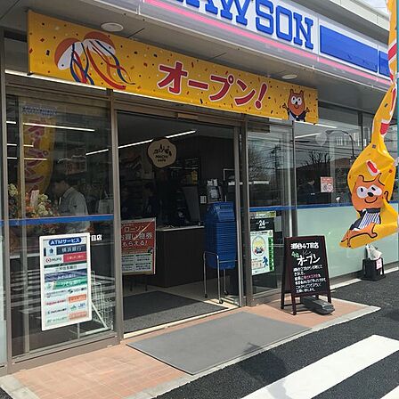 ローソン 瀬谷四丁目店351m