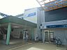 周辺：六会日大前駅2300ｍ