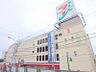 周辺：イトーヨーカドー相模原店729m