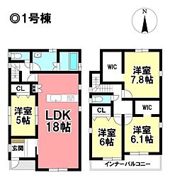 G STAGE 新築分譲住宅 大治町長牧中道