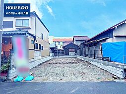 物件画像 MIRASUMO 新築分譲住宅 中川区松年町2丁目