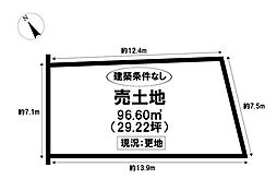 物件画像 売土地　中川区愛知町