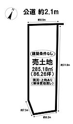 物件画像 売土地　中川区下之一色町古川