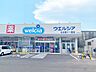 周辺：ウエルシア名古屋十一屋店 420m