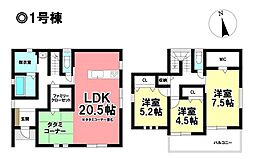 物件画像 FIRST TOWN 新築分譲住宅 あま市七宝町安松14丁目 全2棟