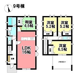 物件画像 Ai TOWN 新築分譲住宅 港区大西2丁目 -全20区画-