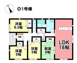 物件画像 CRADLE GARDEN 新築分譲住宅 津島市北町 全3棟