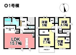 Livele Ｇarden.S  新築戸建 津島市大和町