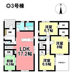 CRADLE GARDEN 新築戸建 中川区水里5丁目 全3棟