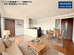 物件画像 宝マンション川間町