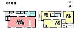 KEIAI Style 新築戸建 中川区中須町辻ノ上 全2棟