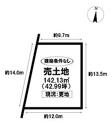 物件画像 売土地　熱田区野立町2丁目