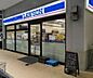 周辺：ローソン港砂美町店■「マチの”ほっ”とステーション」ローソン。Pontaカードなどがご利用いただけます！ 580m