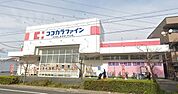 ココカラファイン大当郎店■医薬品・化粧品・日用雑貨などを取り扱っており、処方箋の受け取りも可能です。食品もあるので、とても便利ですね！ 530m
