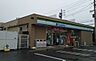 周辺：ファミリーマート七宝駅前店■「あなたとコンビに」ファミリーマート。24時間営業のコンビニは生活環境に欠かせません♪Tカードなどがご利用いただけます！ 520m