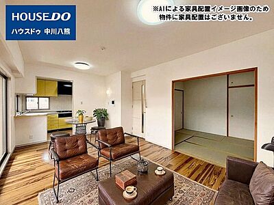 外観:※AIによる家具配置イメージ画像のため、物件に家具配置はございません。 外観:※AIによる家具配置イメージ画像のため、物件に家具配置はございません。